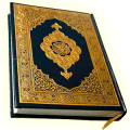 waec recommended textbooks for islamic religious studies (IRS)